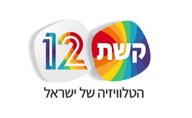 ערוץ 12